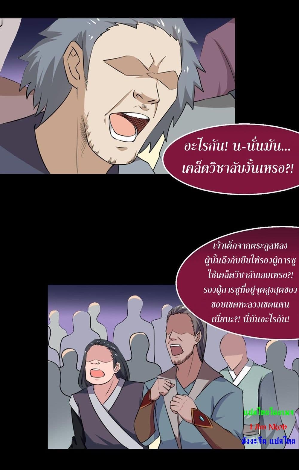 1668manga.com อ่านมังงะตอนใหม่
