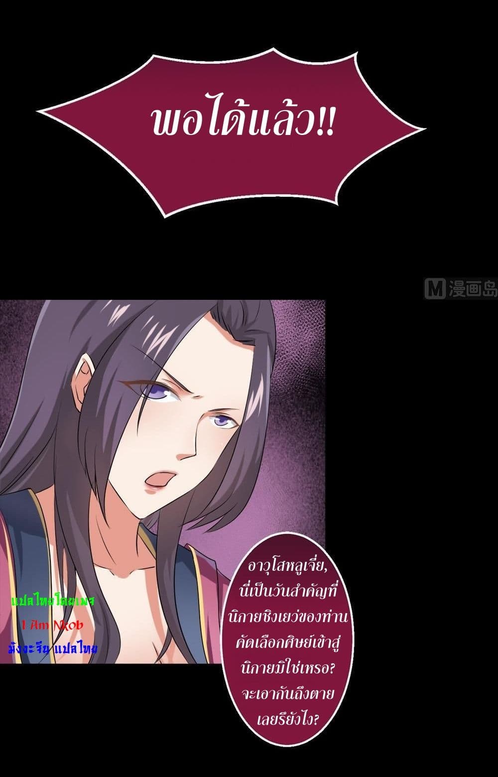 1668manga.com อ่านมังงะตอนใหม่