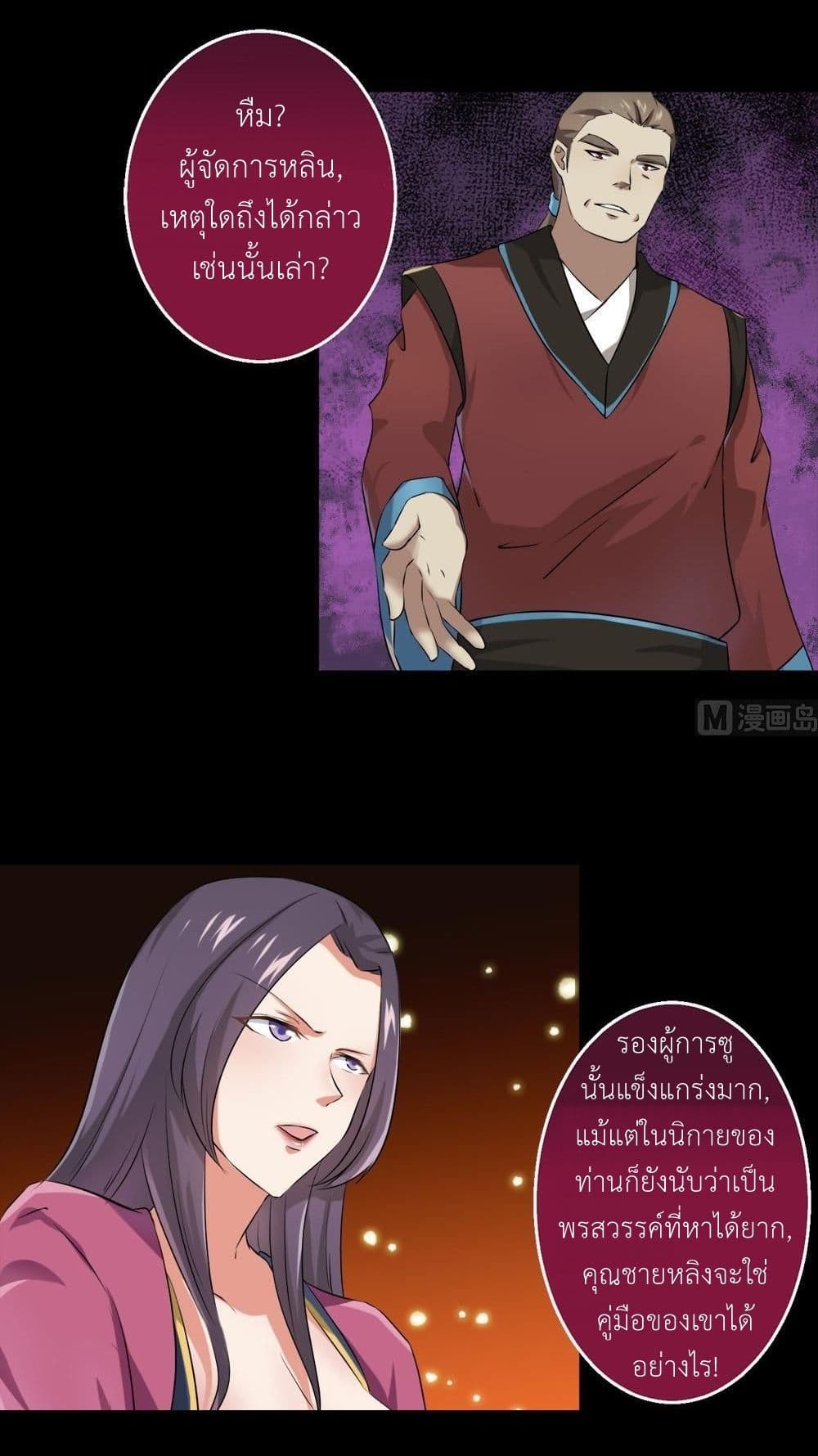 1668manga.com อ่านมังงะตอนใหม่