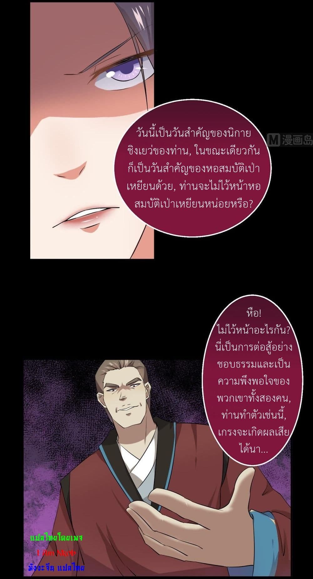 1668manga.com อ่านมังงะตอนใหม่