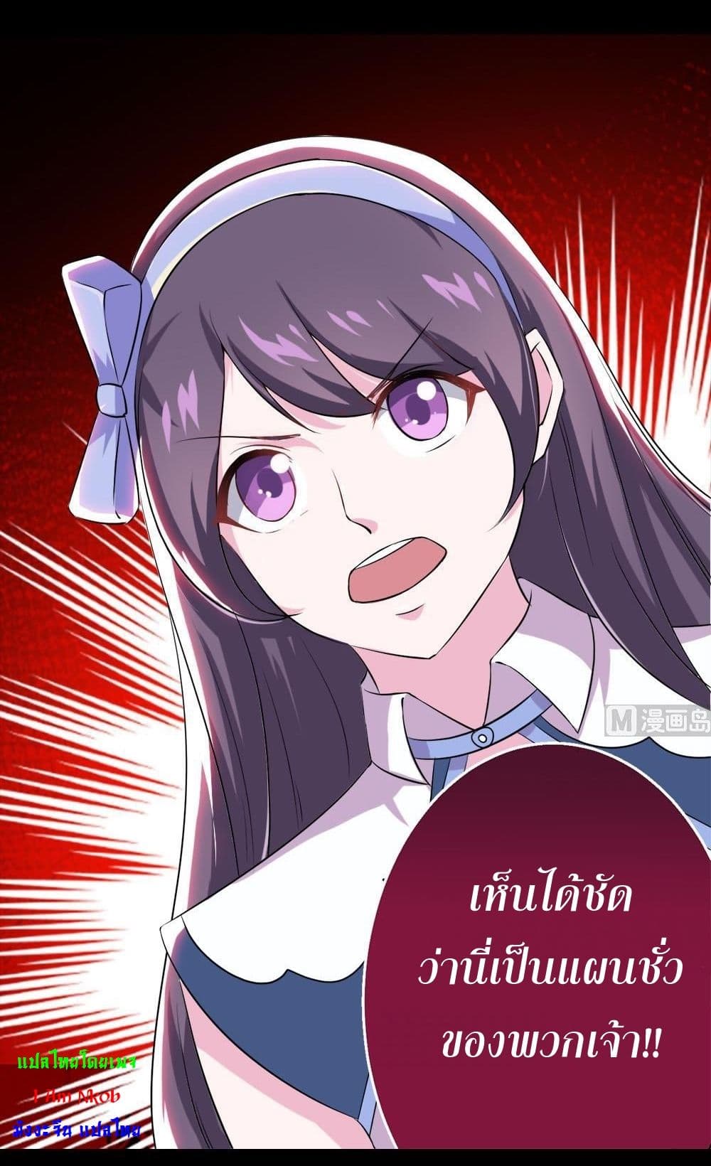 1668manga.com อ่านมังงะตอนใหม่