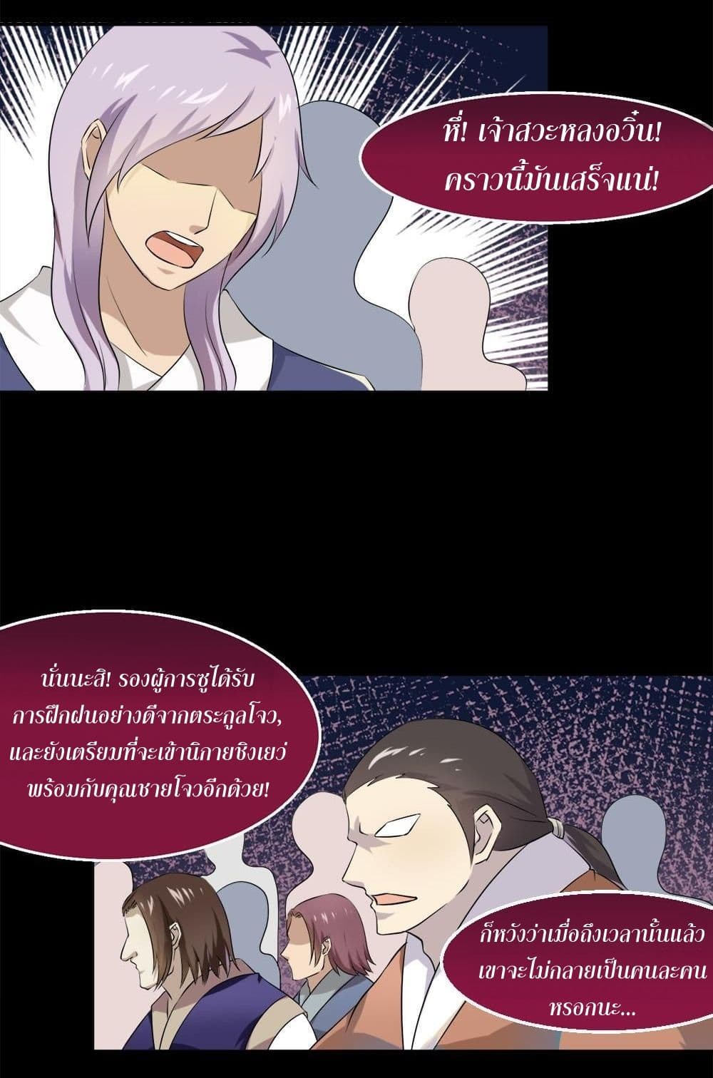 1668manga.com อ่านมังงะตอนใหม่
