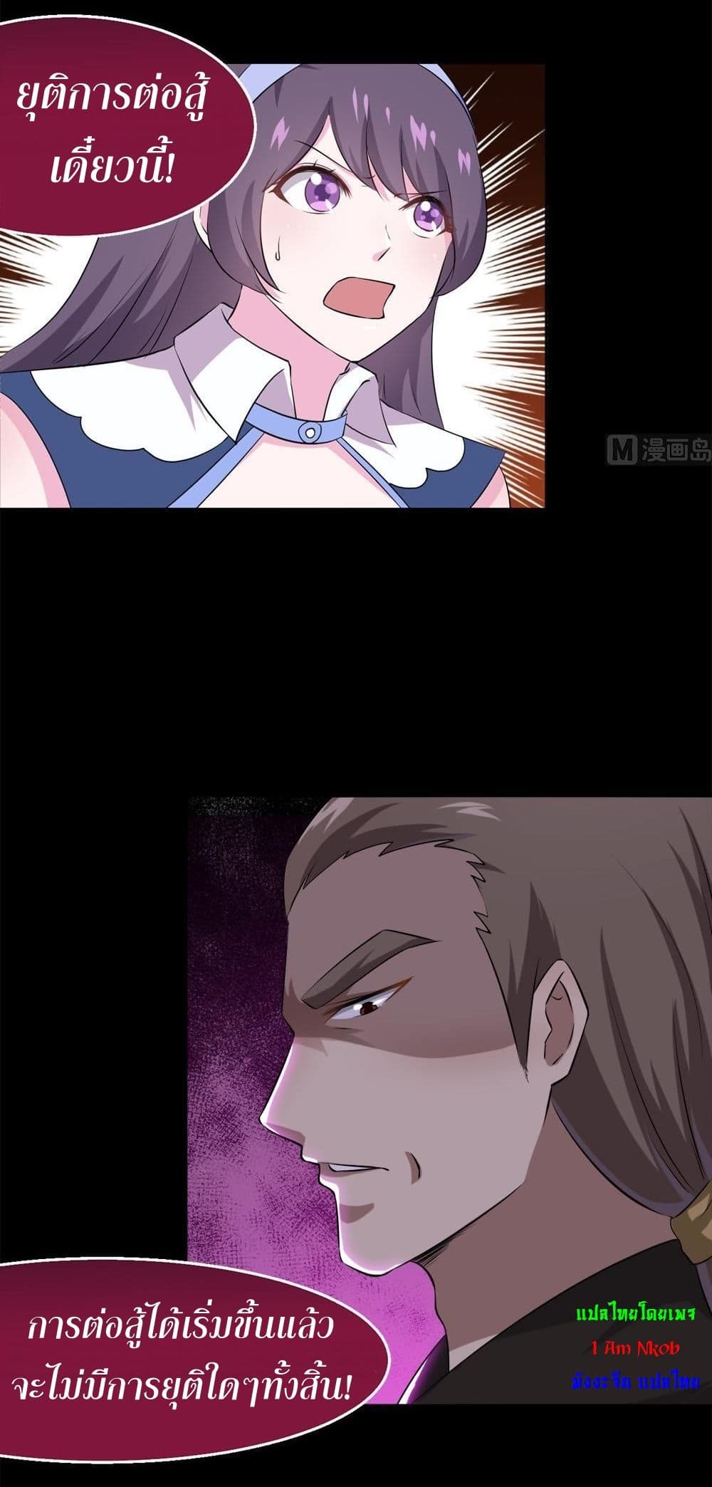 1668manga.com อ่านมังงะตอนใหม่
