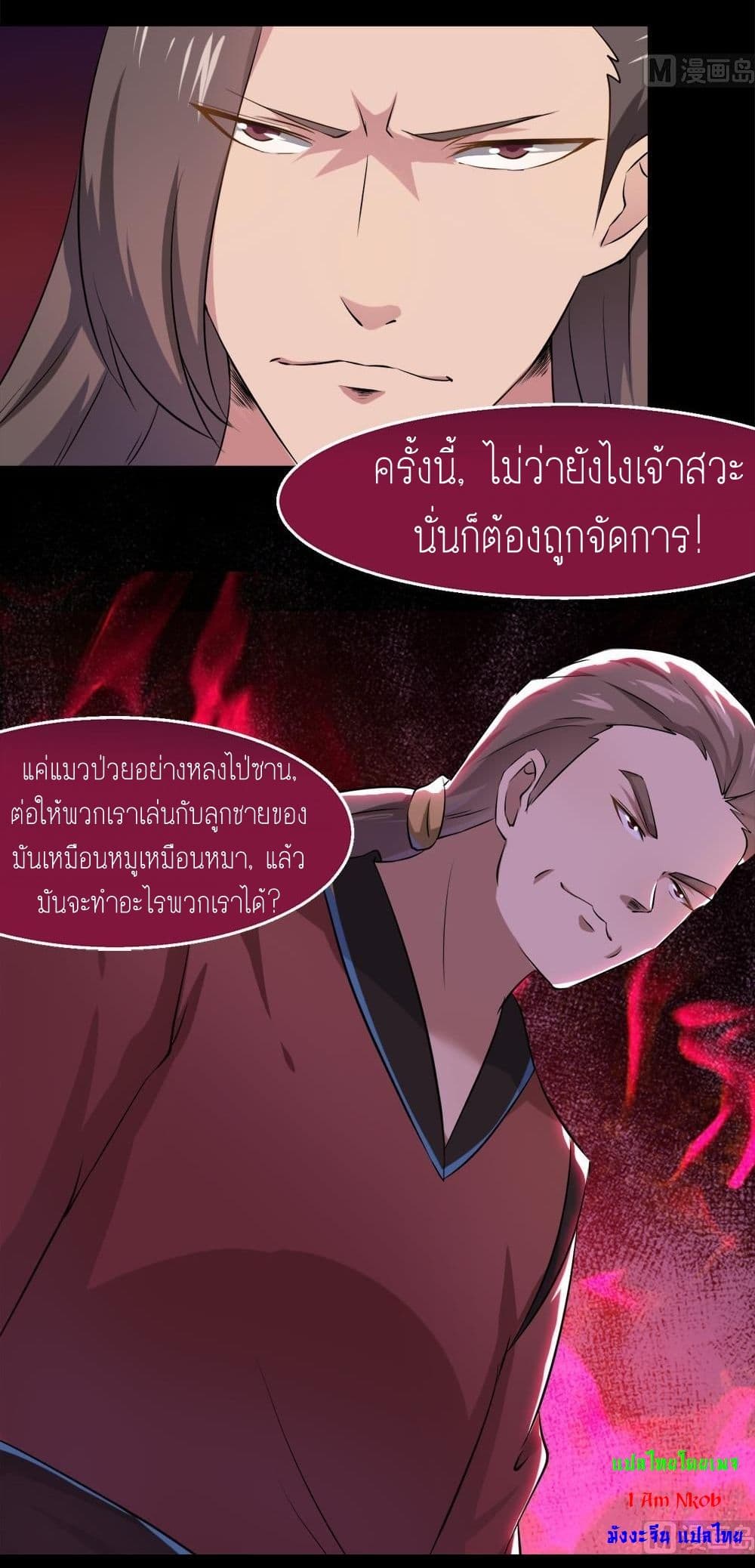 1668manga.com อ่านมังงะตอนใหม่