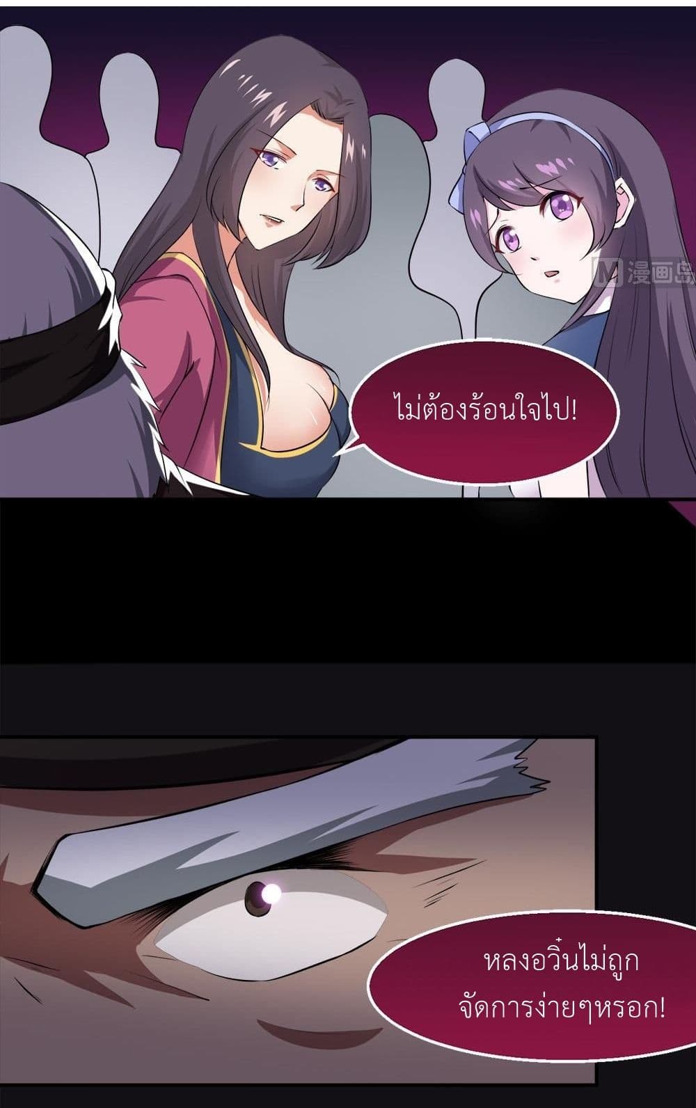 1668manga.com อ่านมังงะตอนใหม่