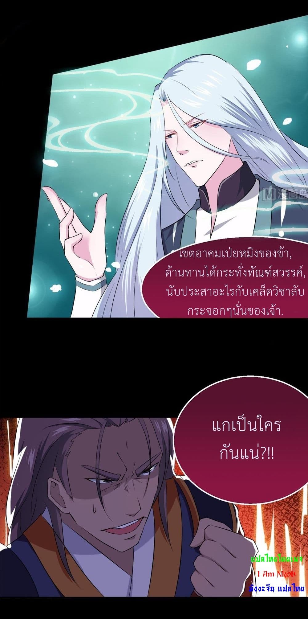 1668manga.com อ่านมังงะตอนใหม่