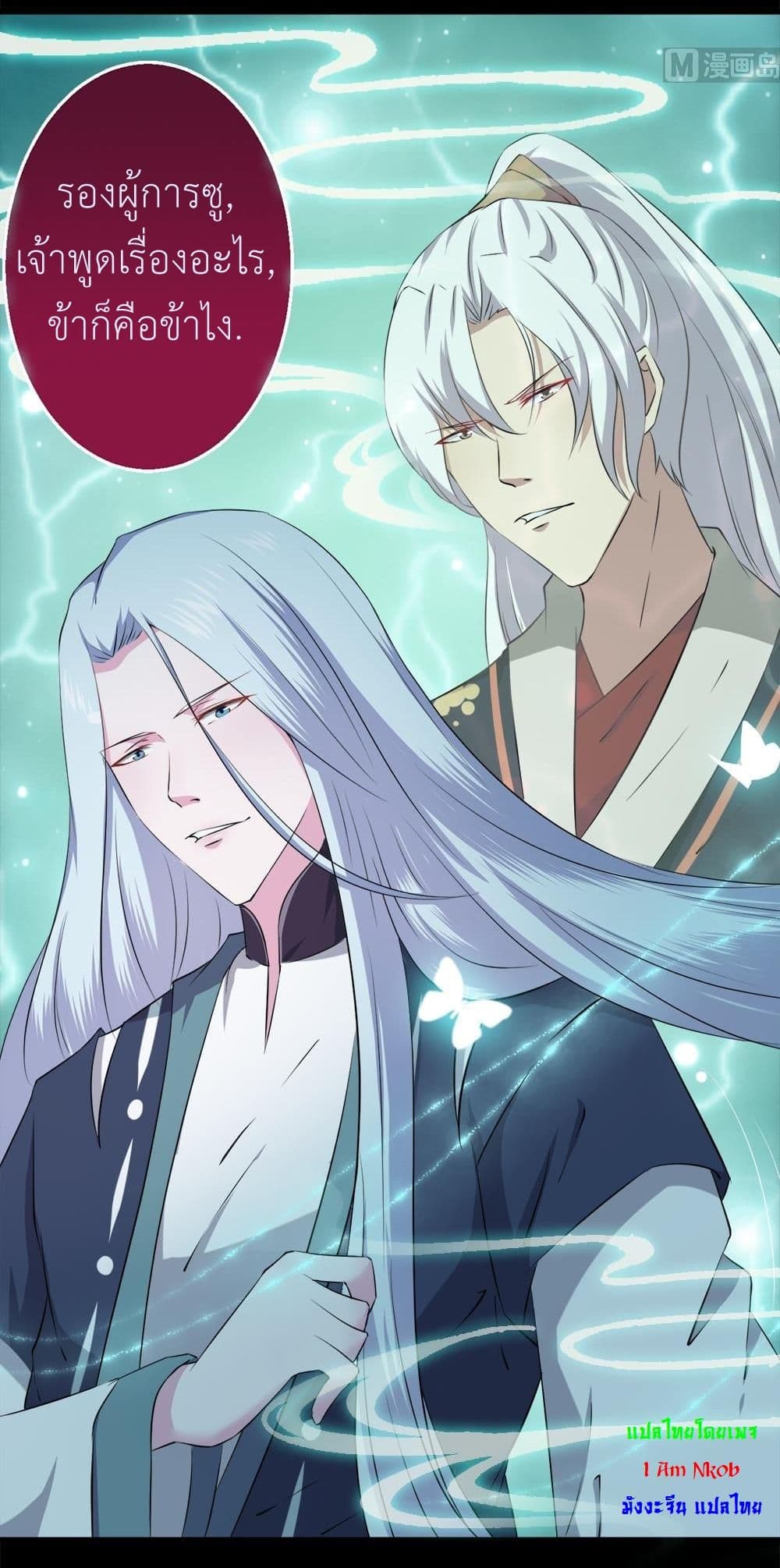 1668manga.com อ่านมังงะตอนใหม่