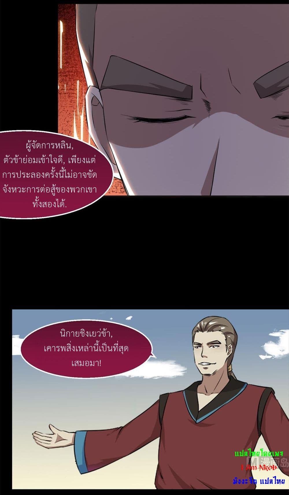 1668manga.com อ่านมังงะตอนใหม่