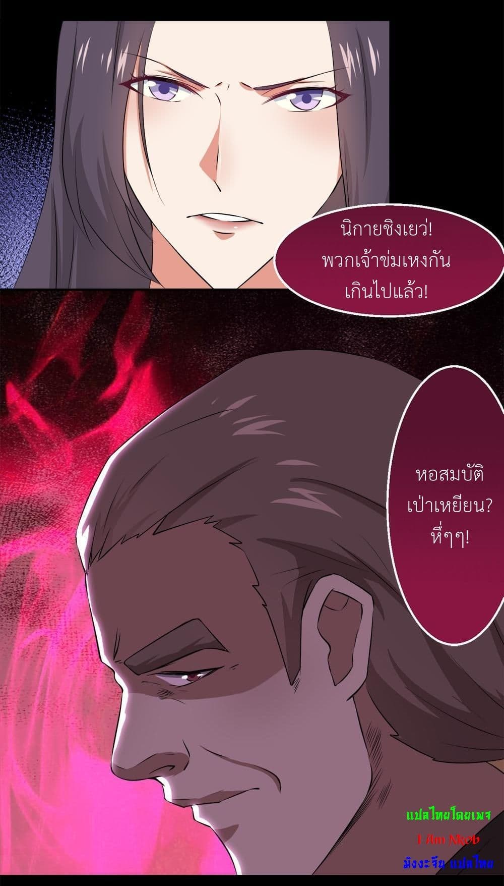1668manga.com อ่านมังงะตอนใหม่