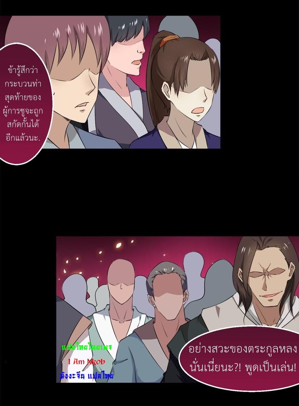 1668manga.com อ่านมังงะตอนใหม่
