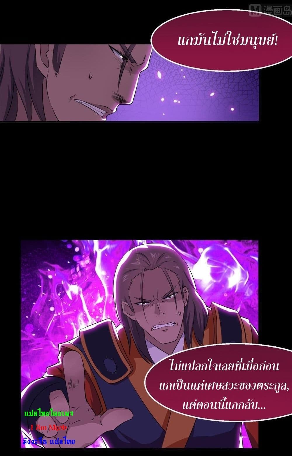 1668manga.com อ่านมังงะตอนใหม่