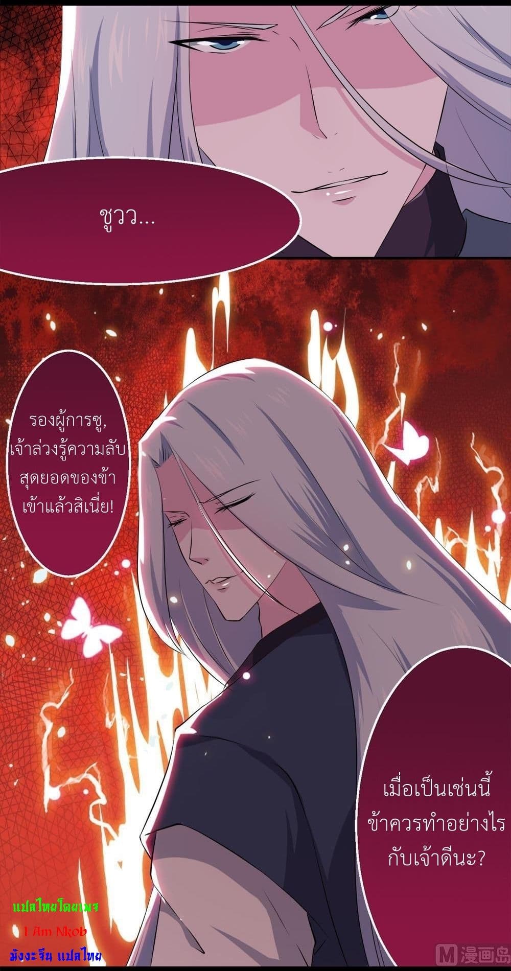 1668manga.com อ่านมังงะตอนใหม่