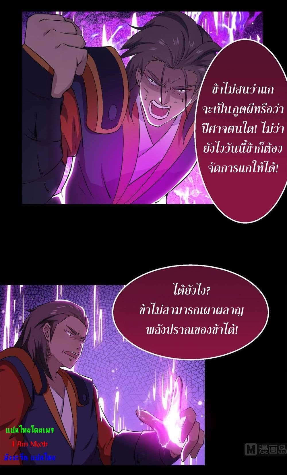 1668manga.com อ่านมังงะตอนใหม่