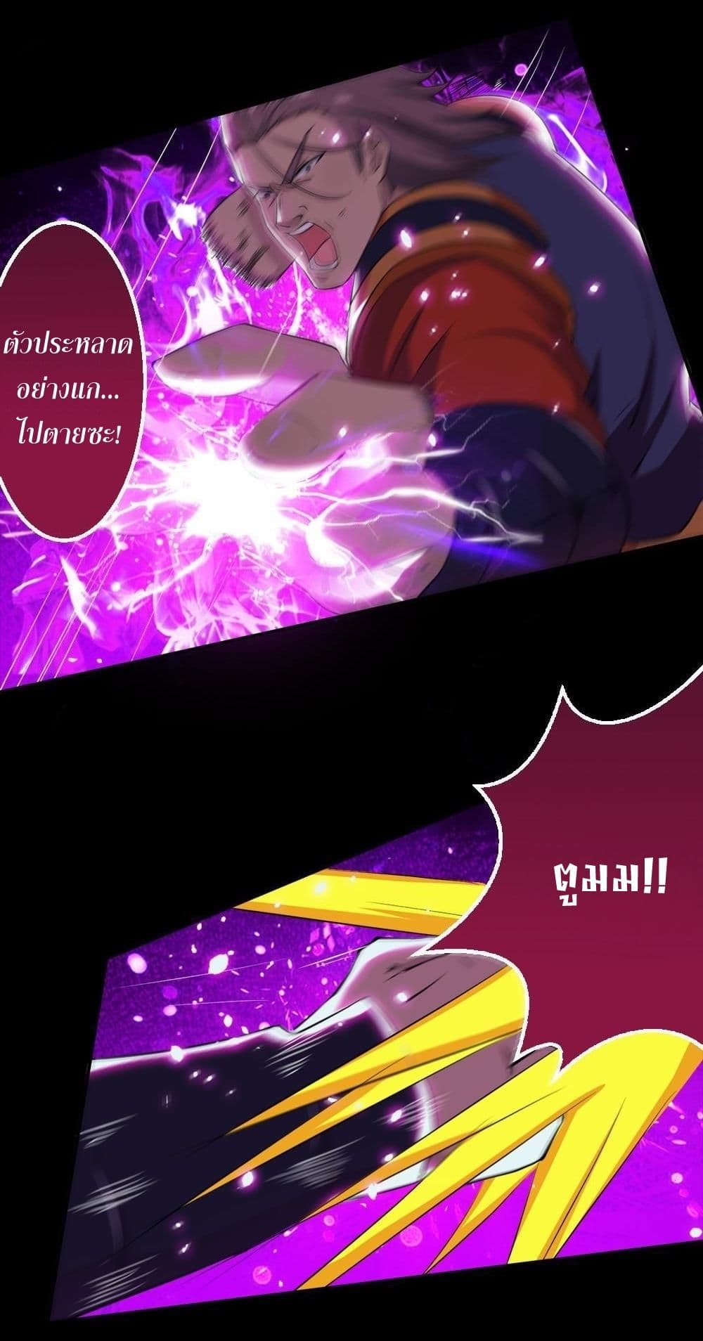 1668manga.com อ่านมังงะตอนใหม่