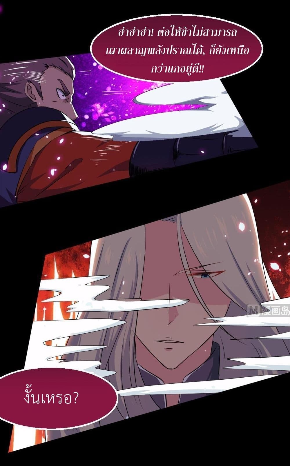 1668manga.com อ่านมังงะตอนใหม่