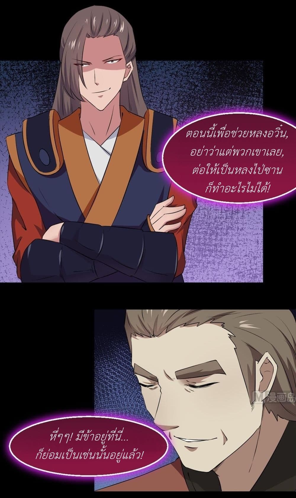 1668manga.com อ่านมังงะตอนใหม่
