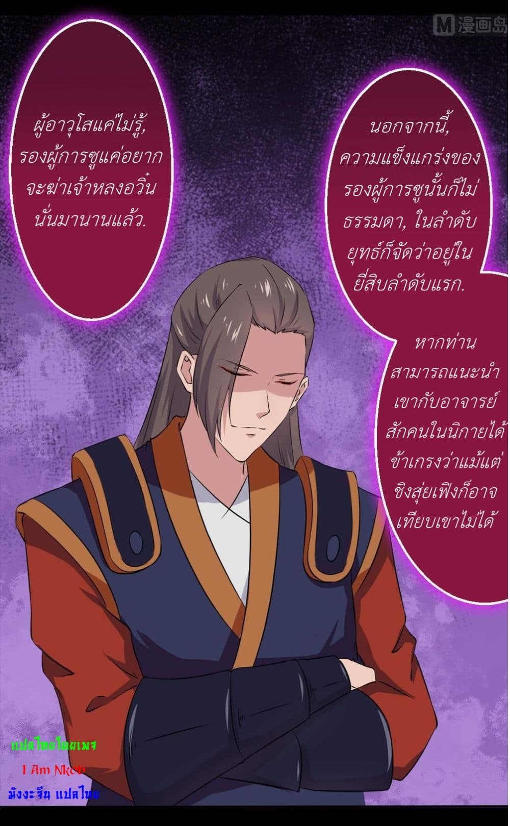 1668manga.com อ่านมังงะตอนใหม่