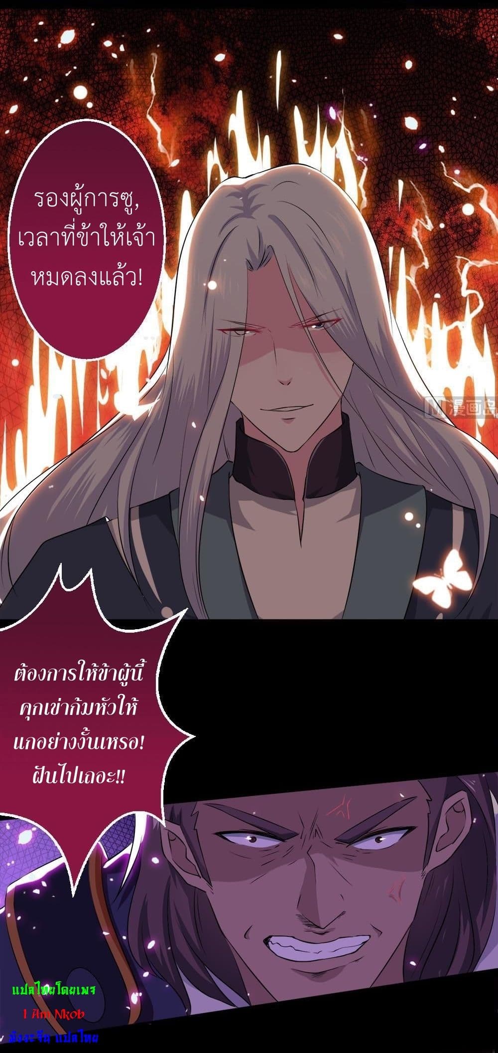 1668manga.com อ่านมังงะตอนใหม่