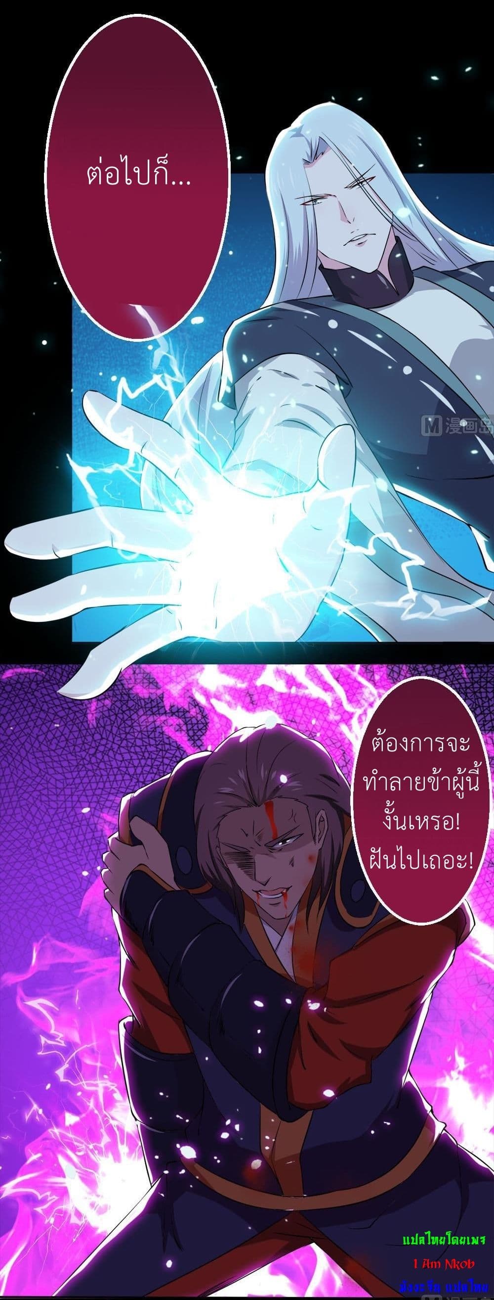 1668manga.com อ่านมังงะตอนใหม่