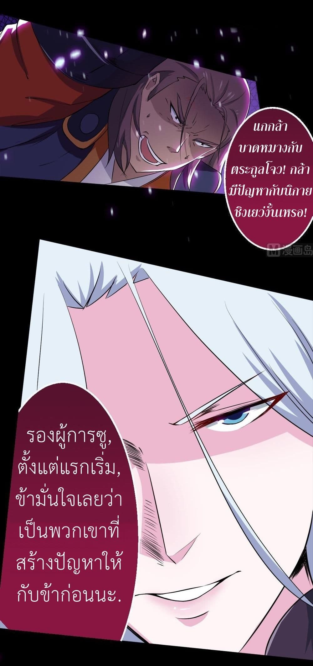 1668manga.com อ่านมังงะตอนใหม่