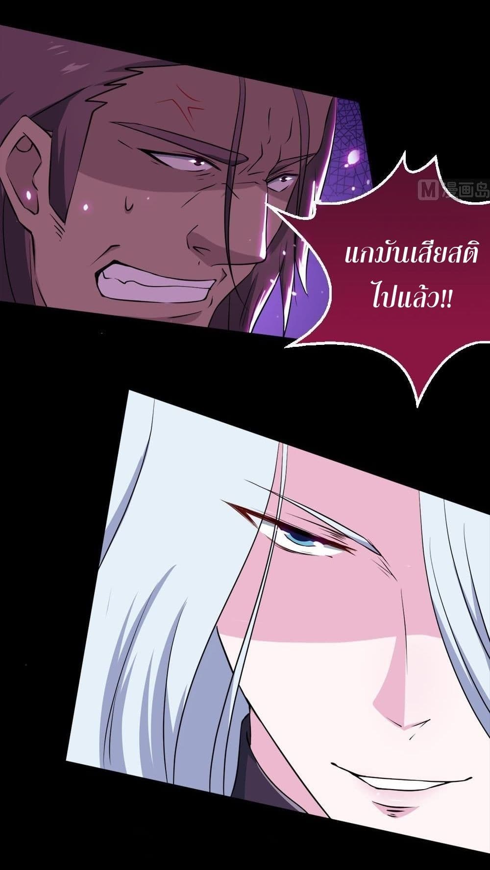 1668manga.com อ่านมังงะตอนใหม่