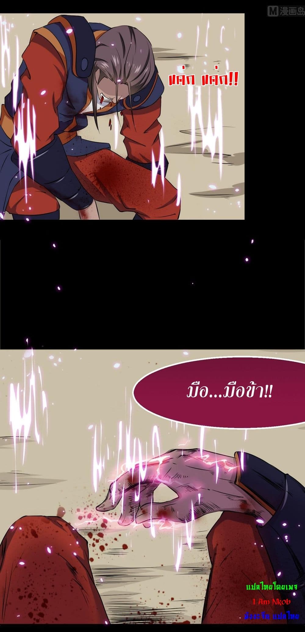 1668manga.com อ่านมังงะตอนใหม่