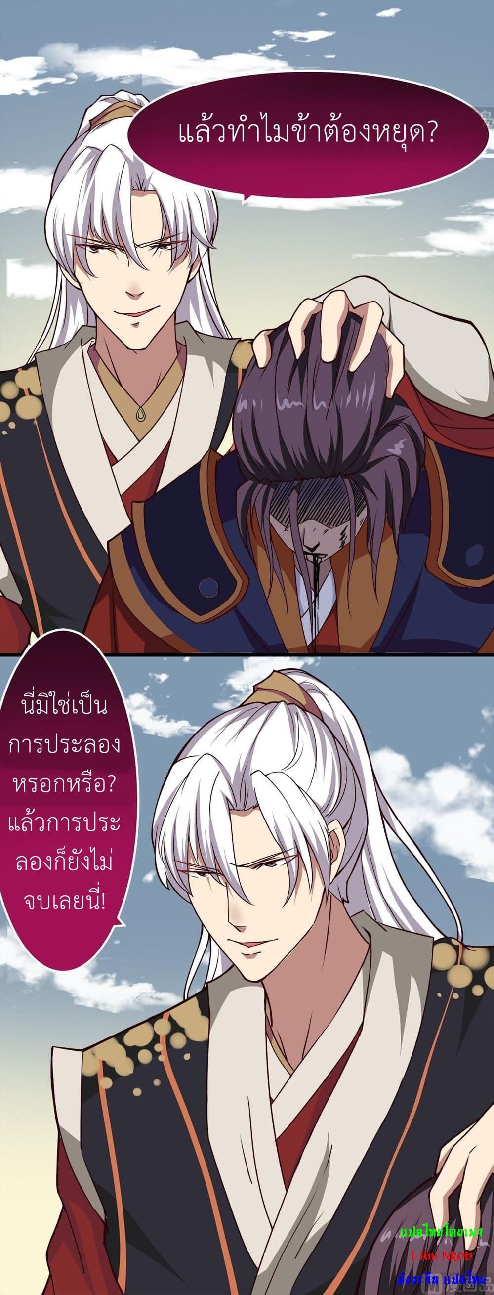 1668manga.com อ่านมังงะตอนใหม่