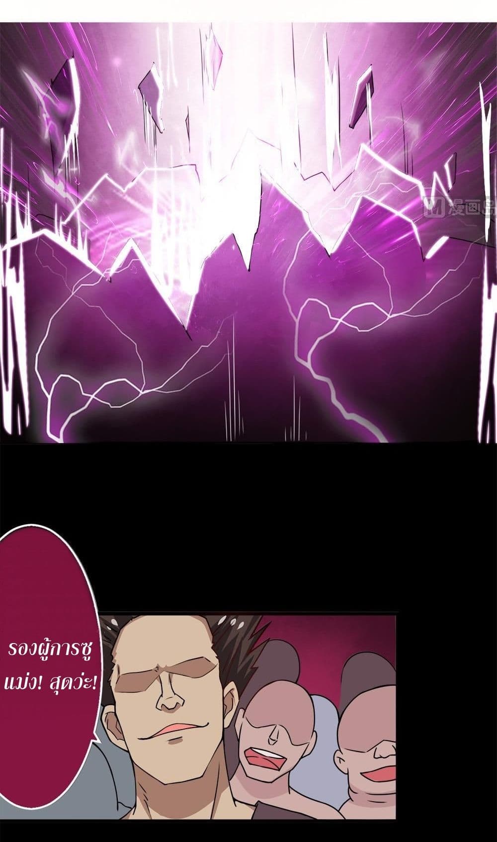 1668manga.com อ่านมังงะตอนใหม่