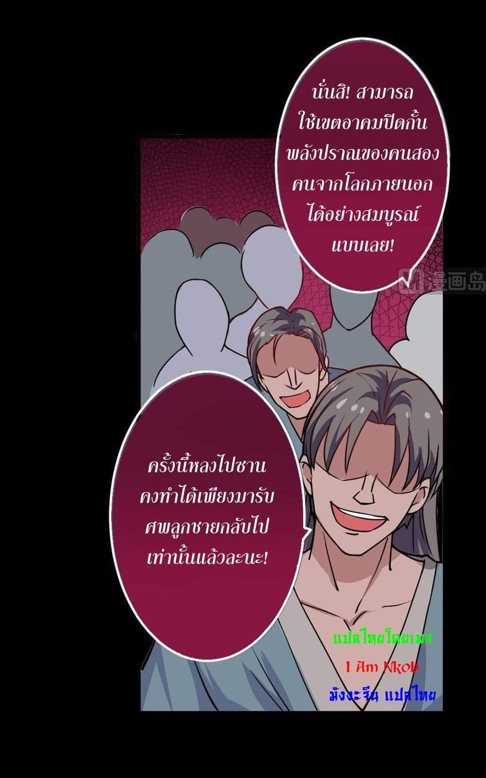 1668manga.com อ่านมังงะตอนใหม่