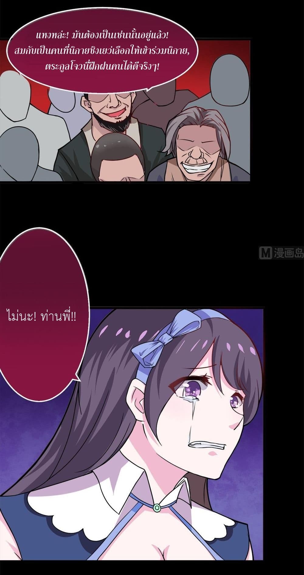 1668manga.com อ่านมังงะตอนใหม่