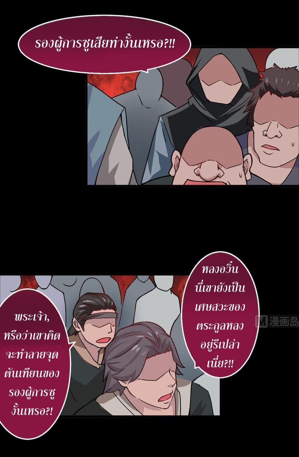 1668manga.com อ่านมังงะตอนใหม่
