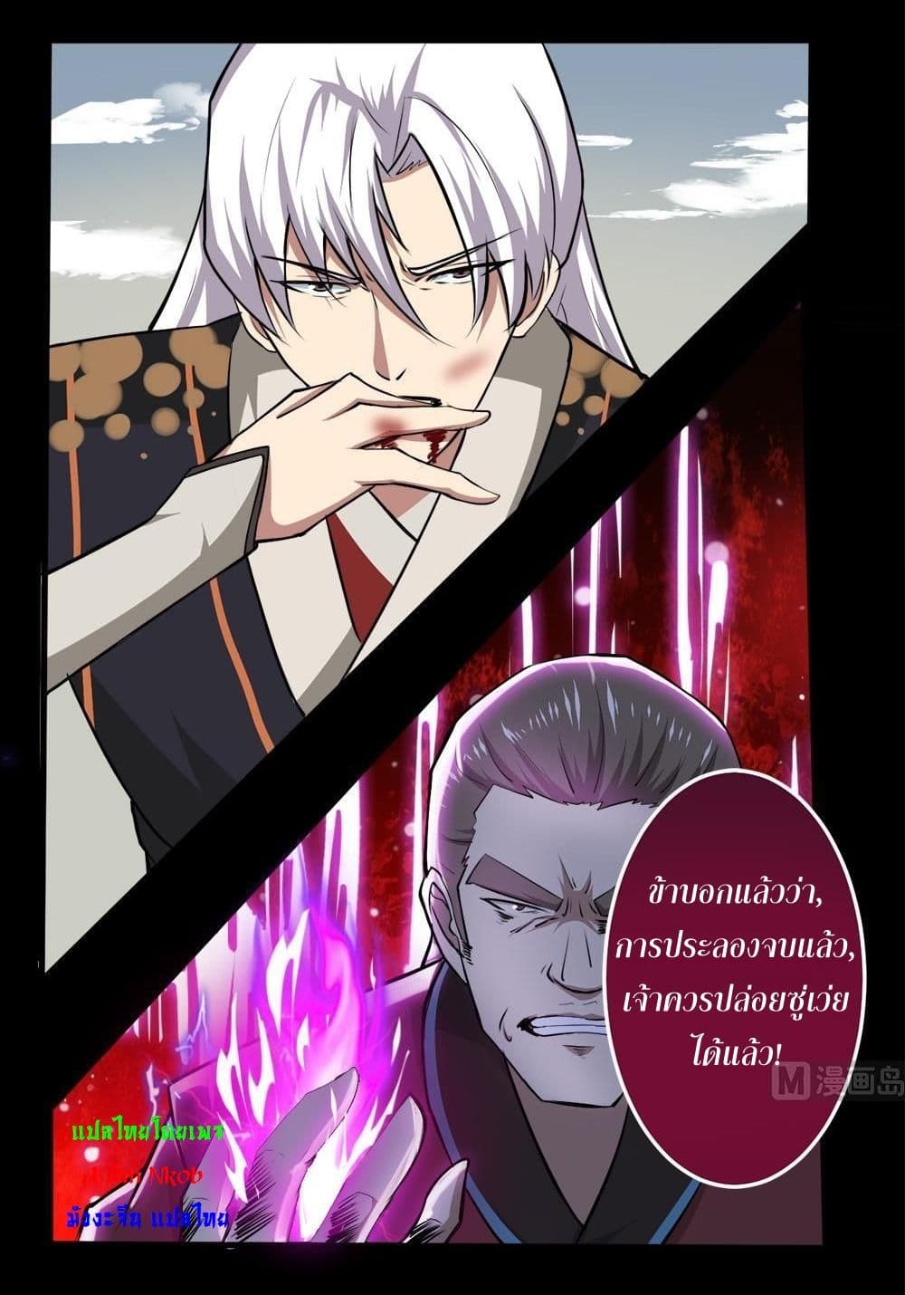 1668manga.com อ่านมังงะตอนใหม่