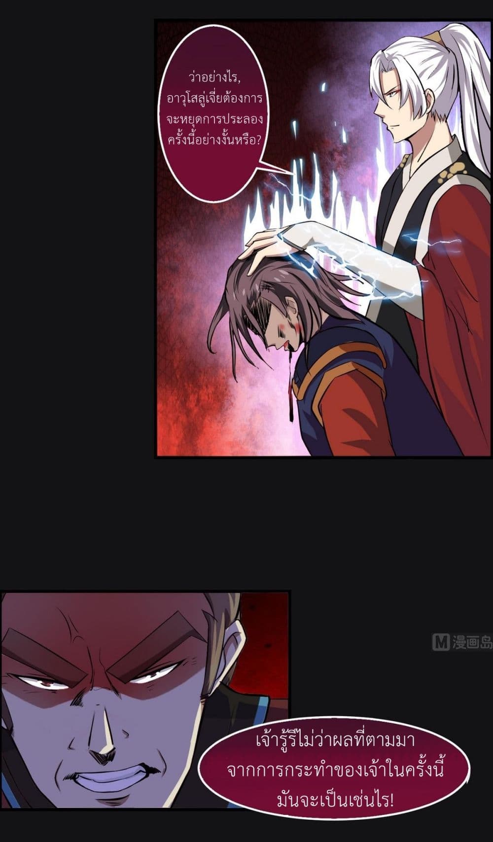 1668manga.com อ่านมังงะตอนใหม่