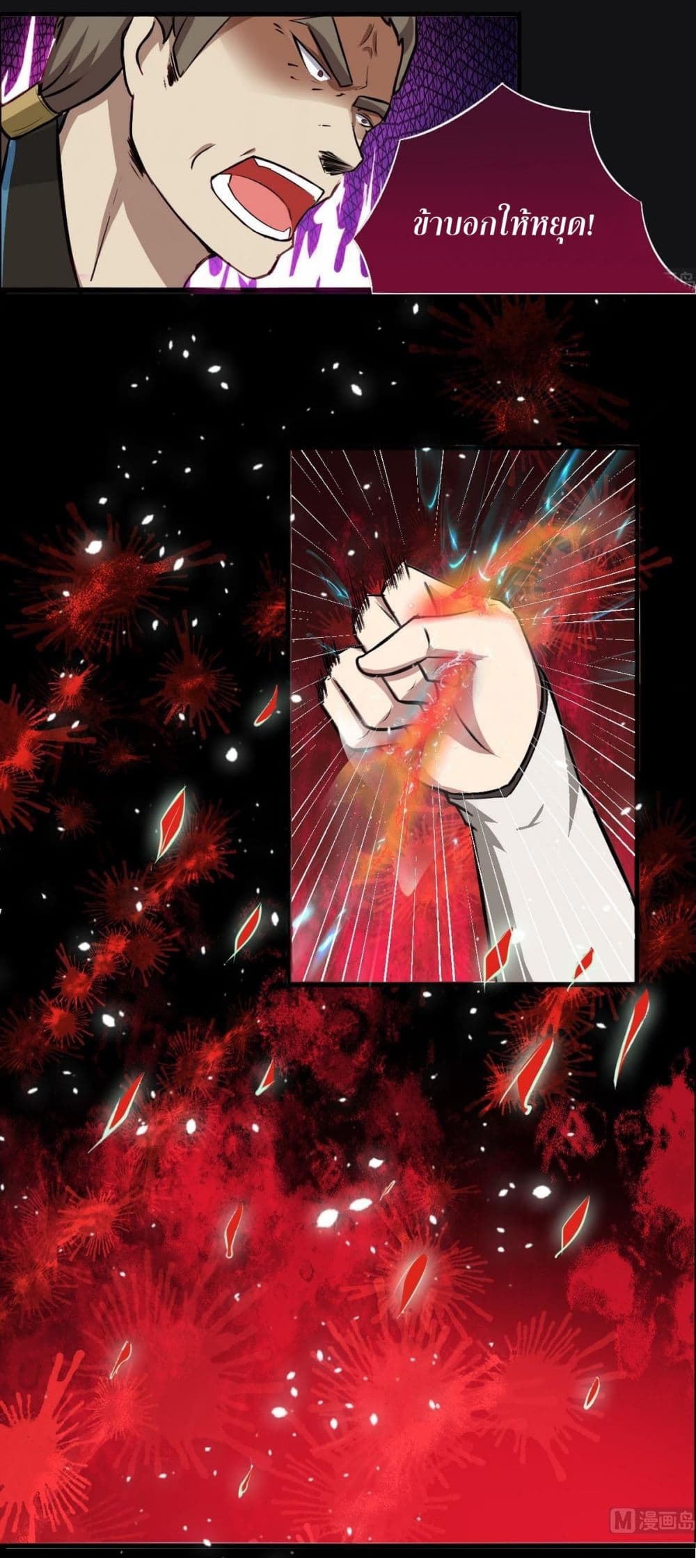 1668manga.com อ่านมังงะตอนใหม่