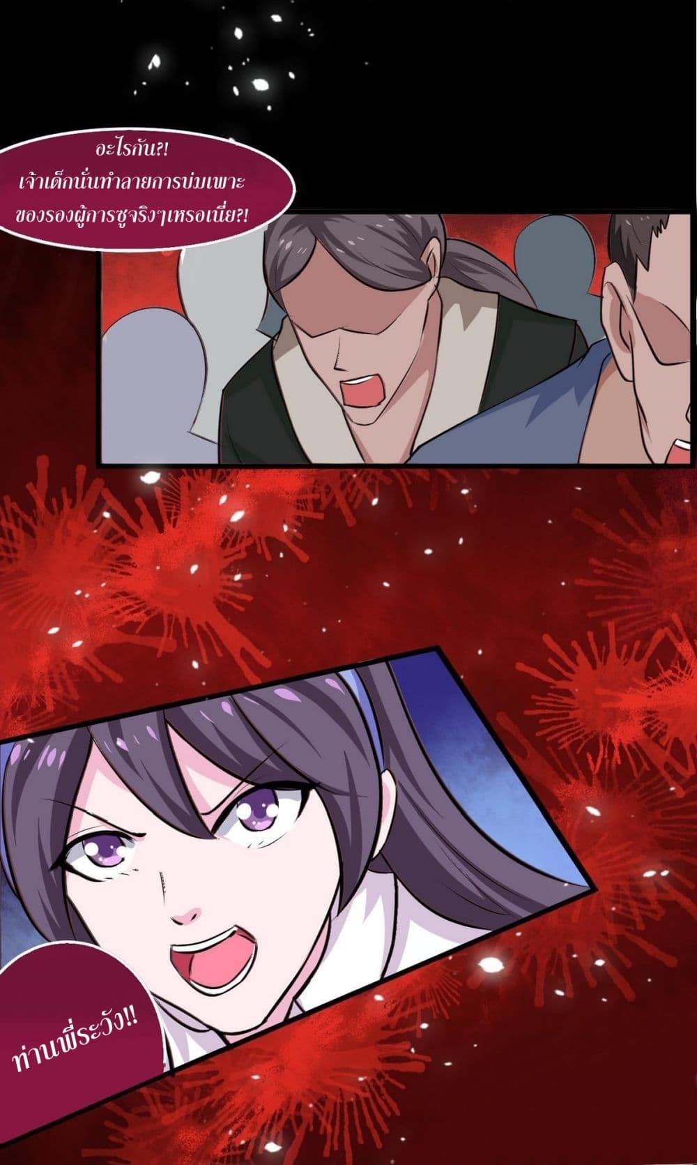 1668manga.com อ่านมังงะตอนใหม่