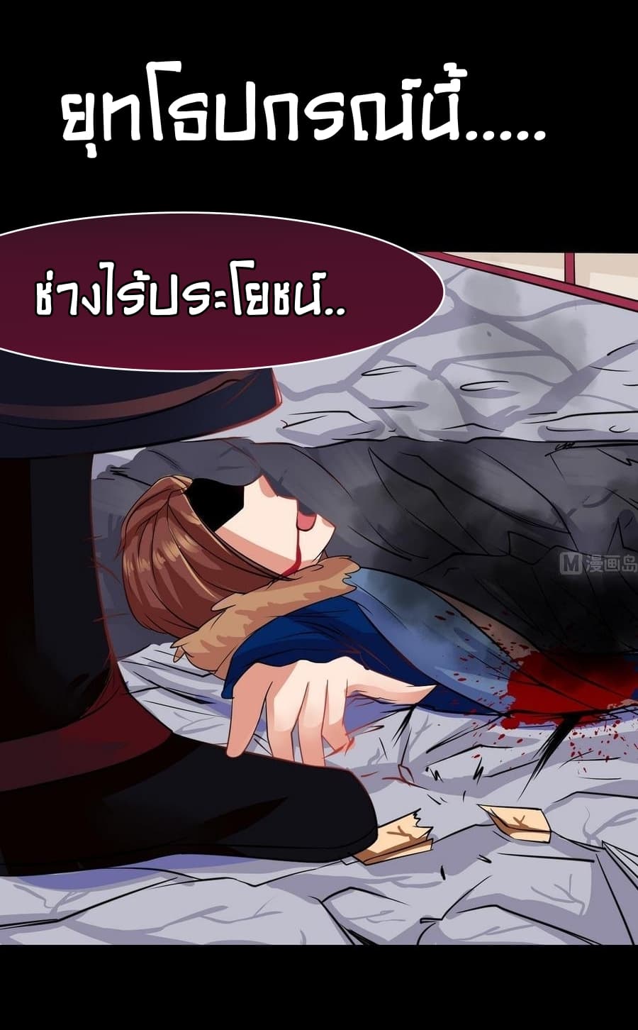 1668manga.com อ่านมังงะตอนใหม่