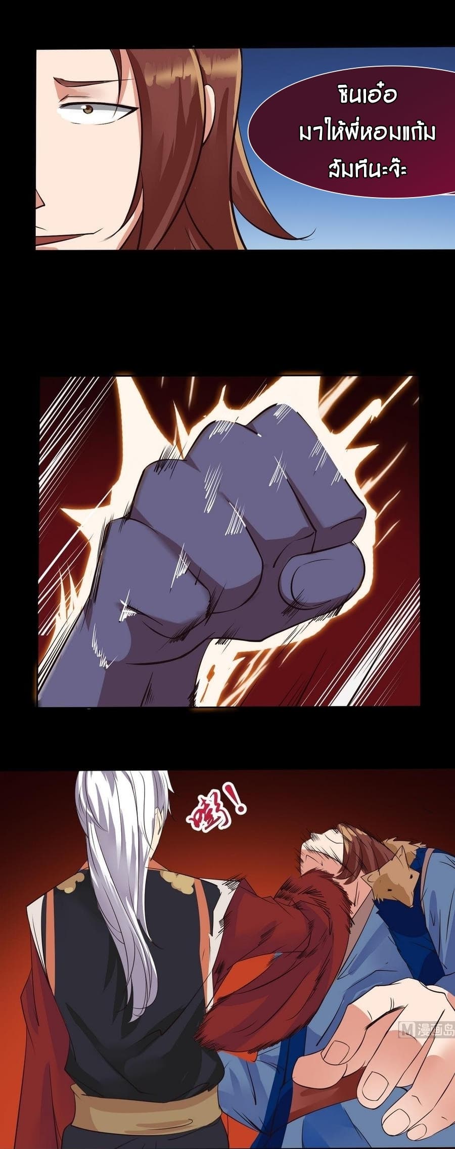 1668manga.com อ่านมังงะตอนใหม่