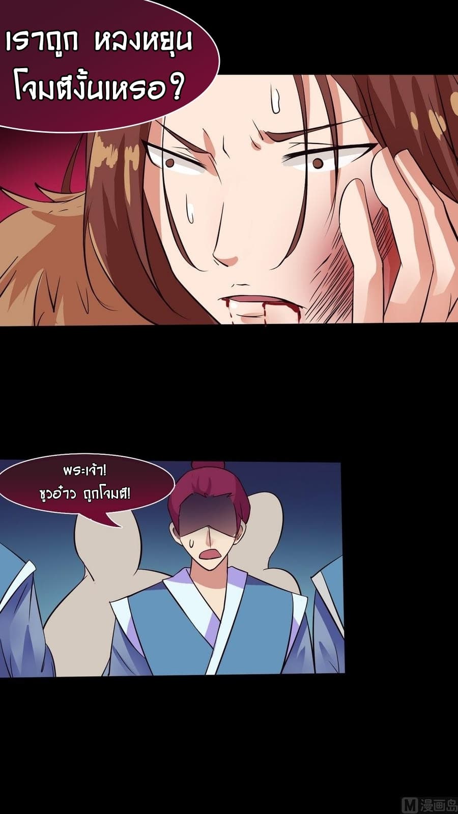 1668manga.com อ่านมังงะตอนใหม่