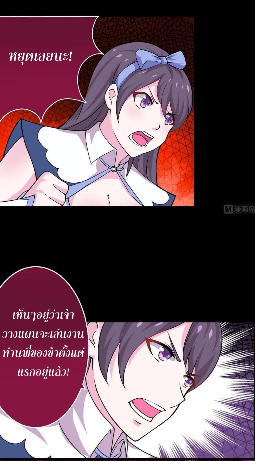 1668manga.com อ่านมังงะตอนใหม่
