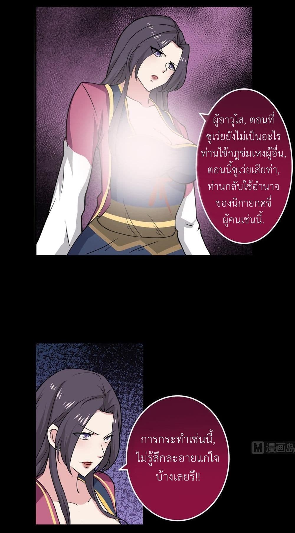 1668manga.com อ่านมังงะตอนใหม่