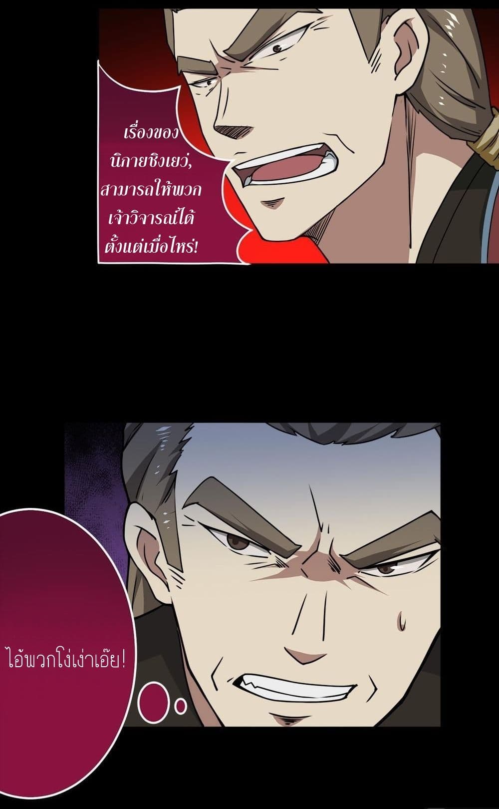 1668manga.com อ่านมังงะตอนใหม่
