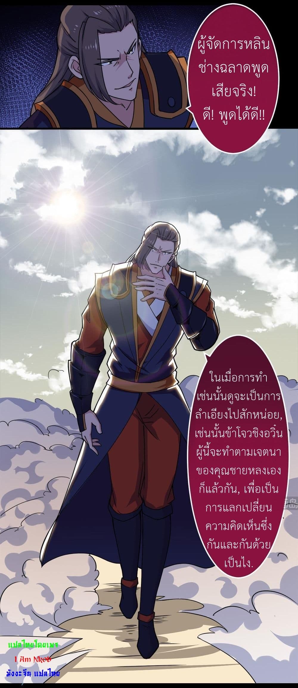 1668manga.com อ่านมังงะตอนใหม่