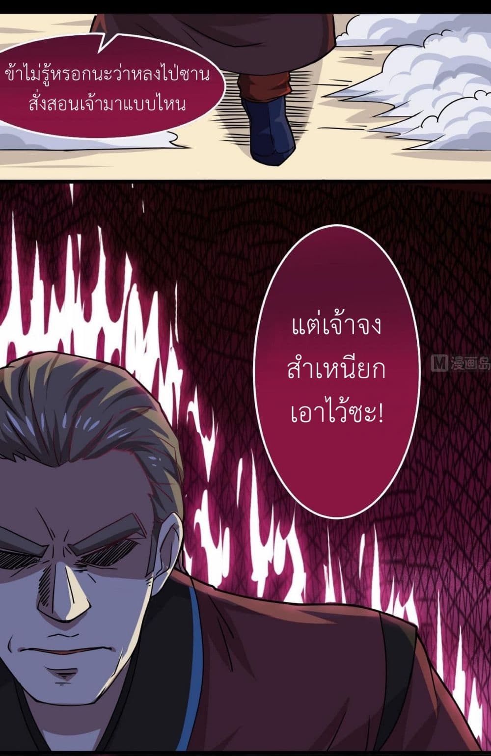 1668manga.com อ่านมังงะตอนใหม่