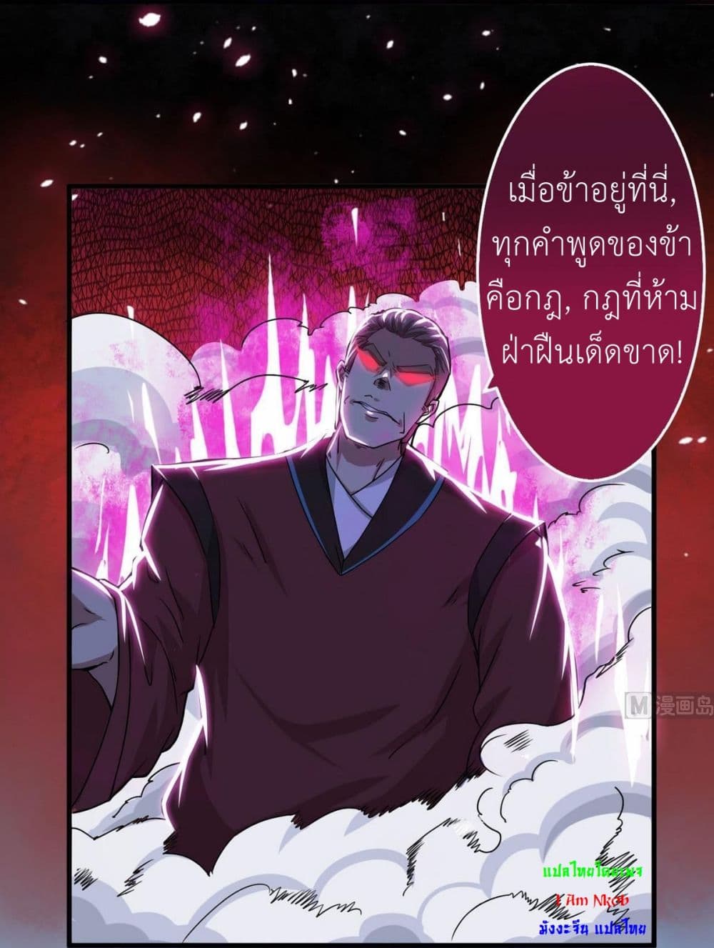 1668manga.com อ่านมังงะตอนใหม่