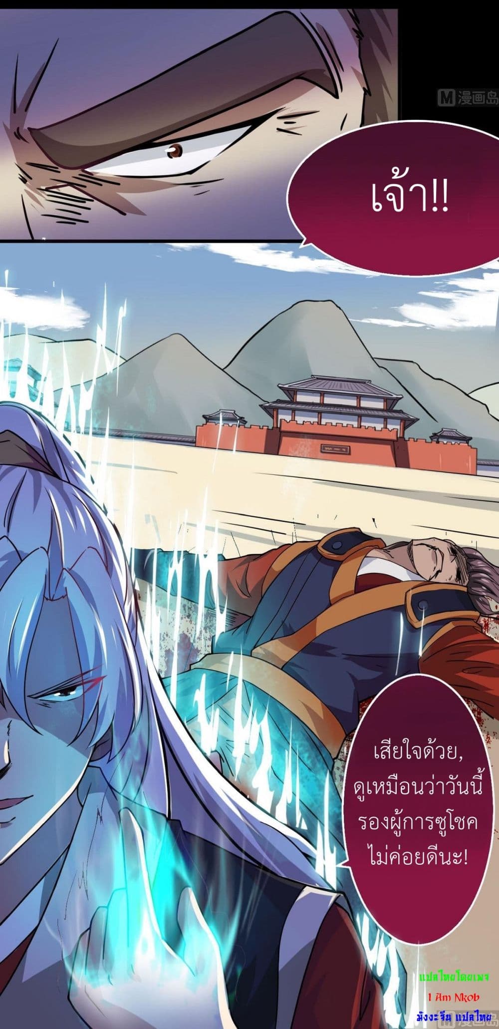 1668manga.com อ่านมังงะตอนใหม่