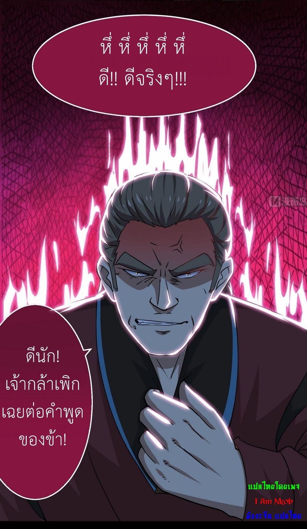 1668manga.com อ่านมังงะตอนใหม่