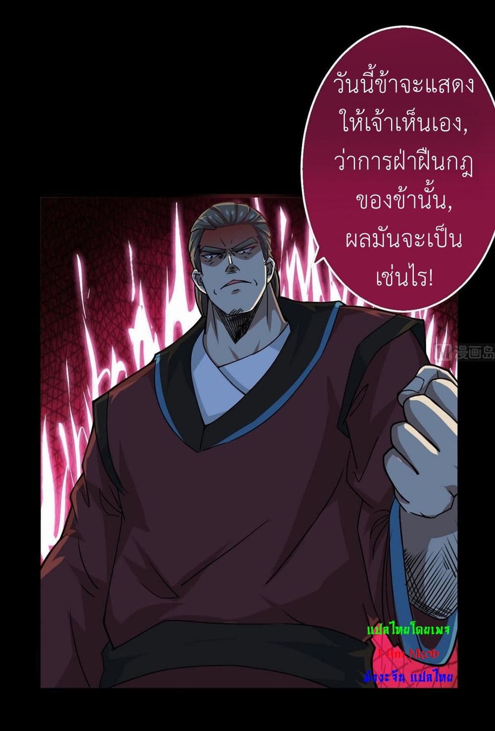 1668manga.com อ่านมังงะตอนใหม่