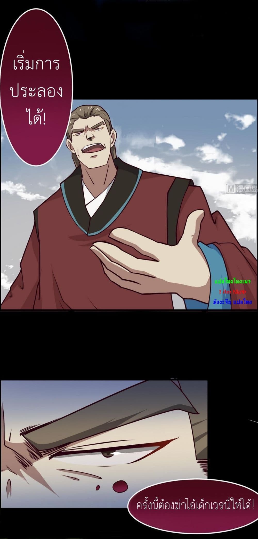 1668manga.com อ่านมังงะตอนใหม่