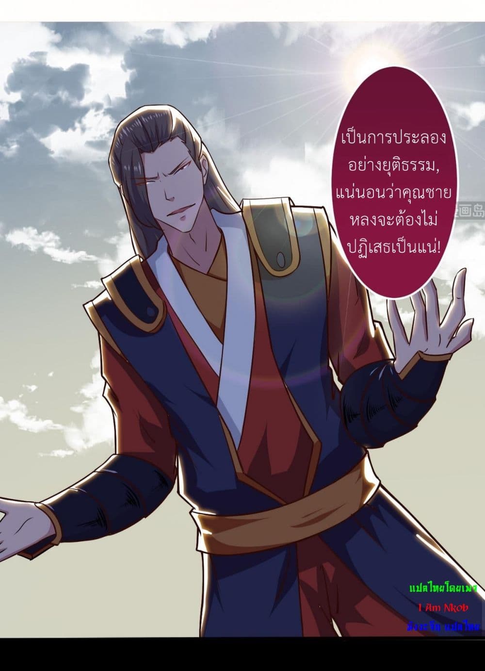 1668manga.com อ่านมังงะตอนใหม่