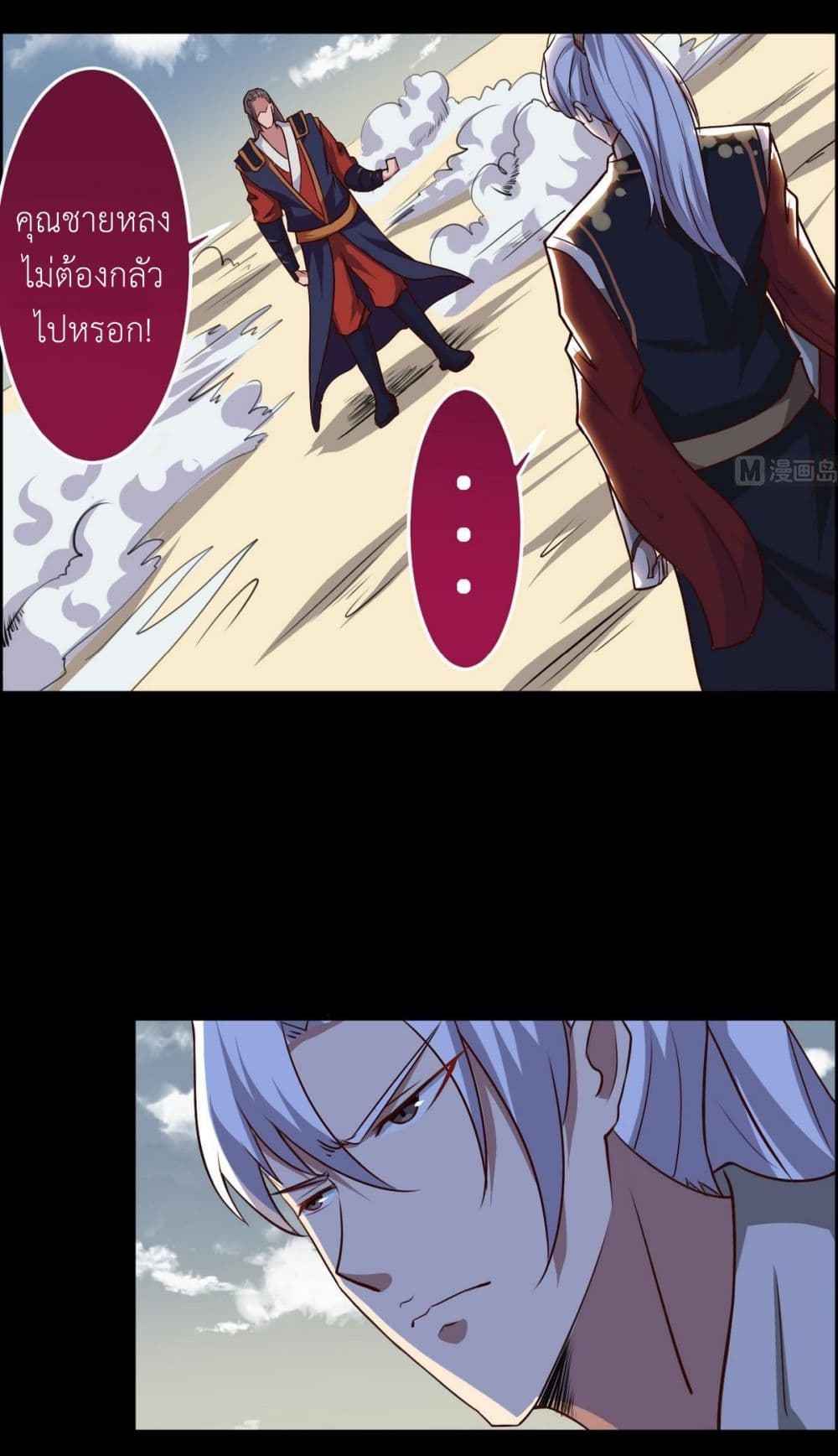 1668manga.com อ่านมังงะตอนใหม่